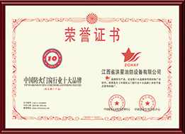 榮譽(yù)資質(zhì)