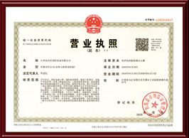 榮譽(yù)資質(zhì)